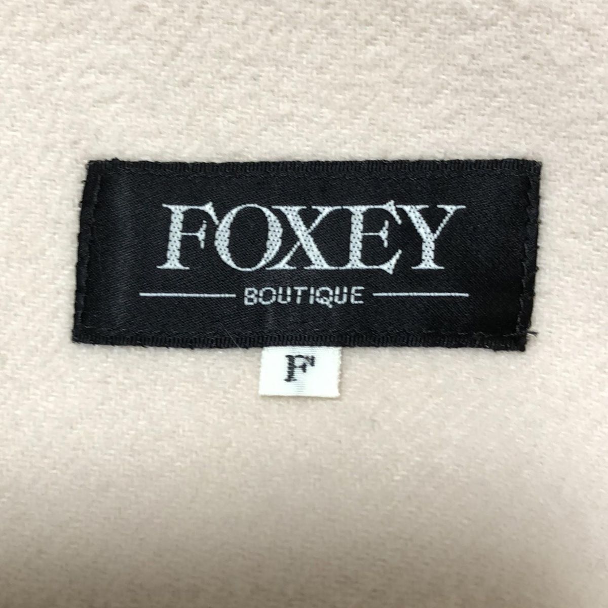 ✨美品✨FOXEY ライナー付き チンチラファー シルク コート サイズF 光沢 ✨美品✨FOXEY ライナー付き チンチラファー シルク コート