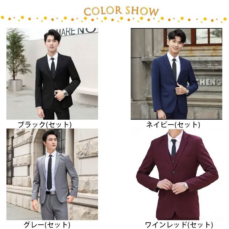 メンズビジネススーツ　　2 スーツ・ジャケット・コート2着目半額対象商品 テーラード