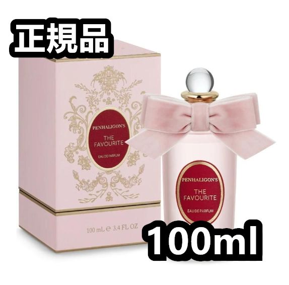 限定セール】新品未開封 PENHALIGON'S THE FAVOURITE ペンハリガン ザ