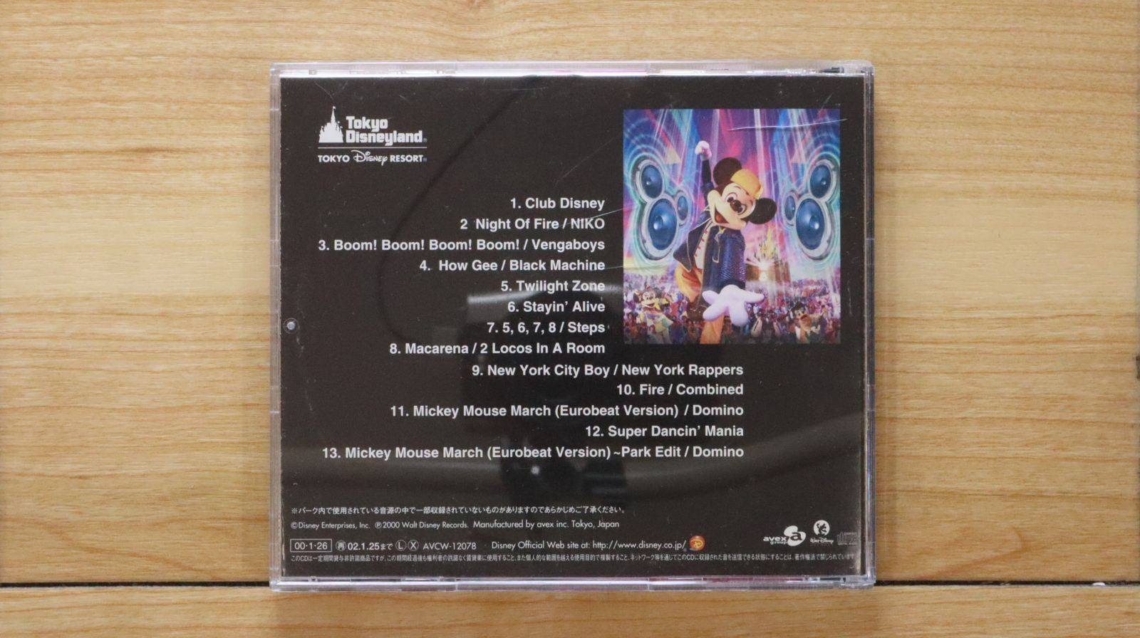 国内盤CD☆ディズニー/Disney□ 東京ディズニーランド Club Disney