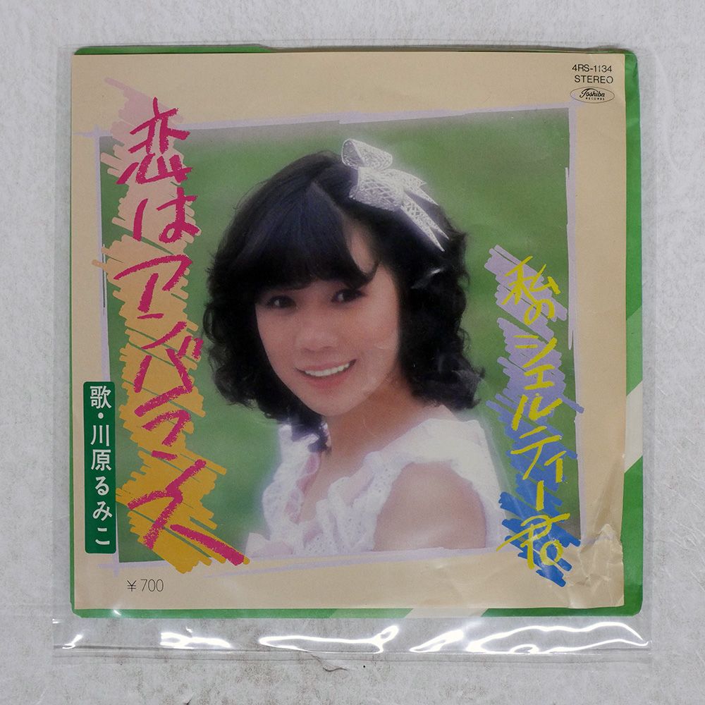 ヴァイス このすば アクシズ教団の崇めるご神体 アクア sp 安い サイン