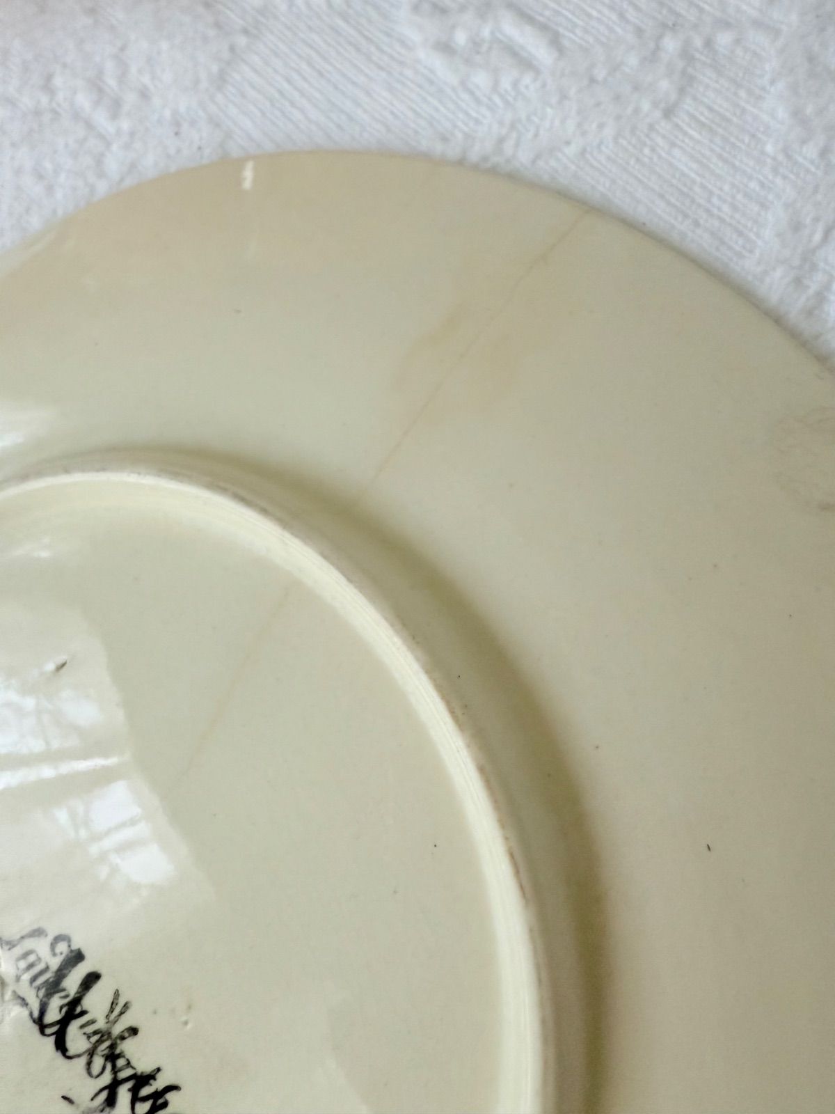 アンファンリシャール