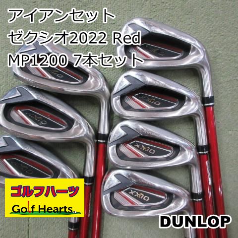 9591 アイアンセット ダンロップ ゼクシオ2025 Red|MP1200 7本セット|R|25