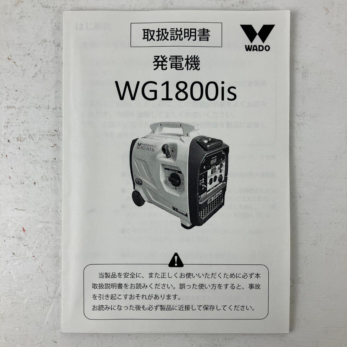 1.8kVA