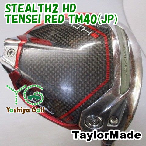 レディースドライバー テーラーメイド STEALTH2 HD|TENSEI RED TM40 JP |L|12 134866