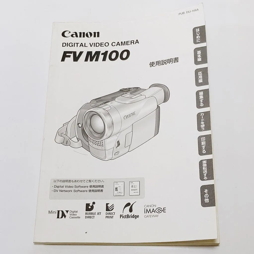 デジタルビデオカメラ Canon キャノン DM-FVM100 シルバー - 2 ITEMS