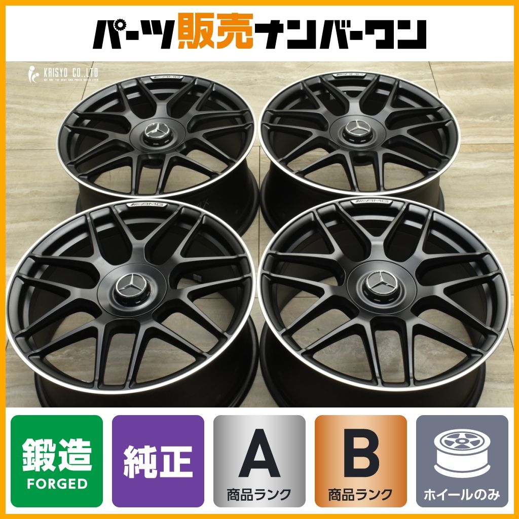 鍛造 正規品】メルセデスAMG C118 CLAクラス CLA45S 純正 19in 9J +52