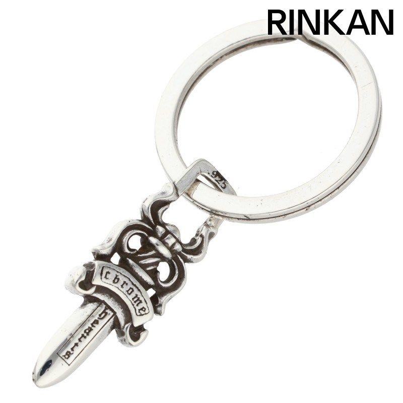 Chrome hearts クロームハーツ　rng&no5 dggr キーリング CHROME HEARTS Chrome Hearts クロムハーツ ＃5ダガー