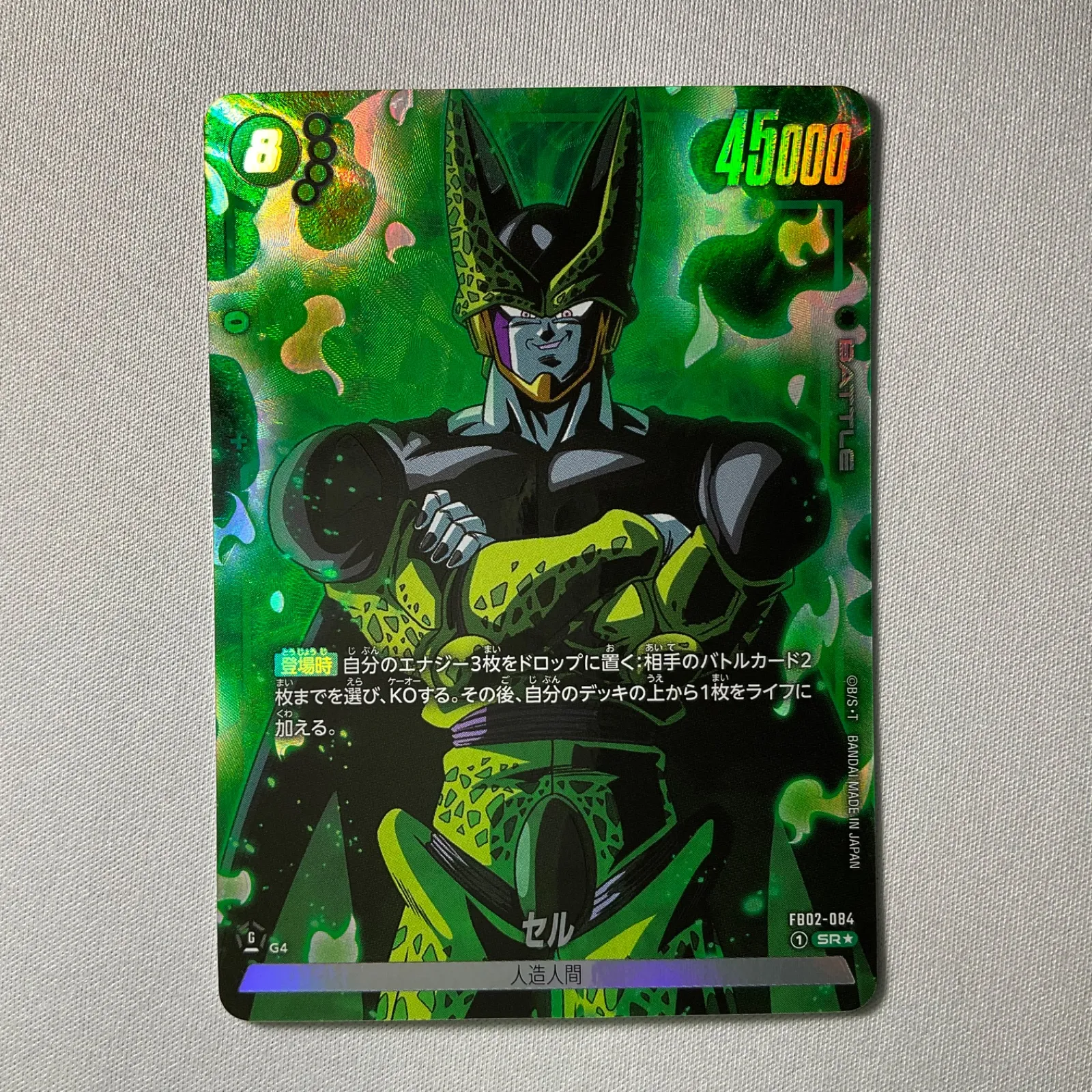 2025年最新】セル SRパラレルの人気アイテム - メルカリ