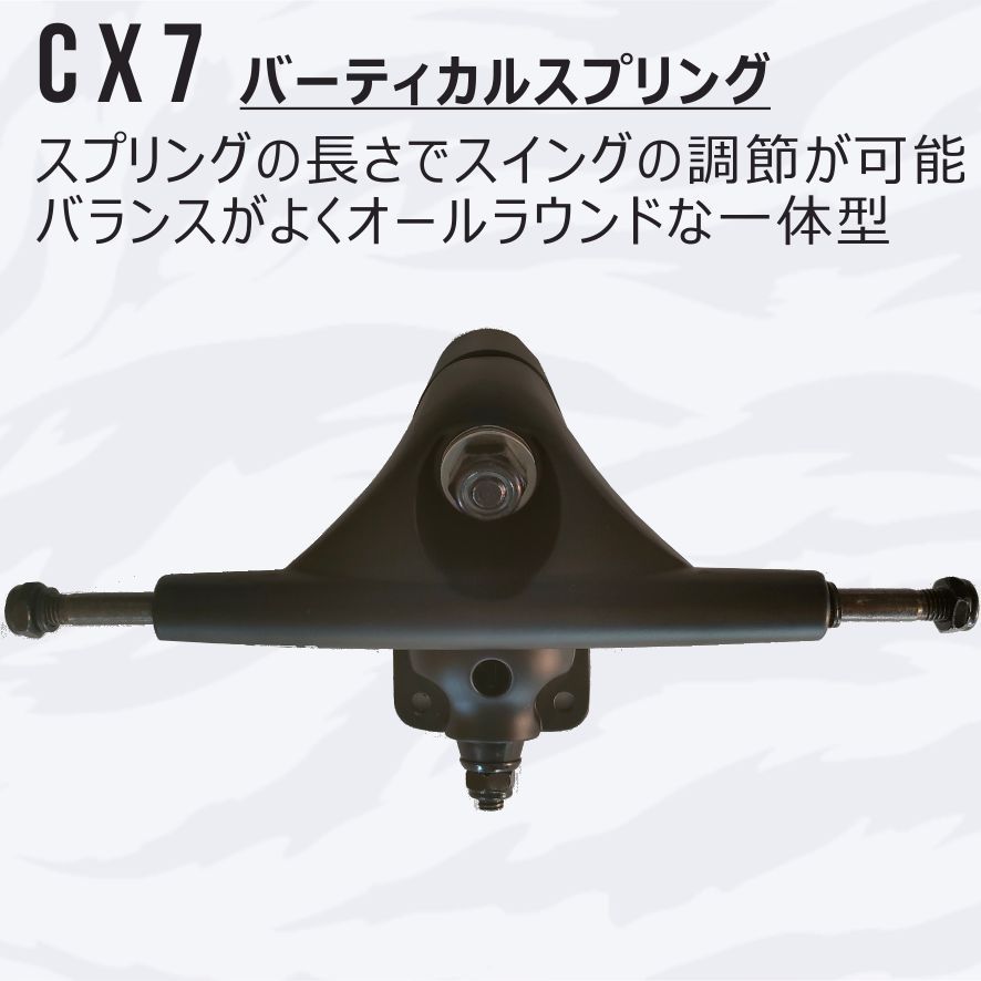 トラック 6種類