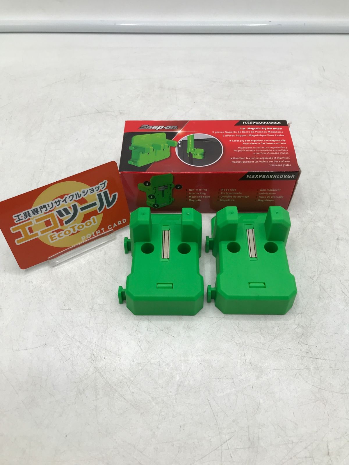 Snap-on|スナップオン プライバーマグネットホルダー FLEXPBARHLDRGR ITE371S6RIZ8 エコツール岡崎岩津店 M01