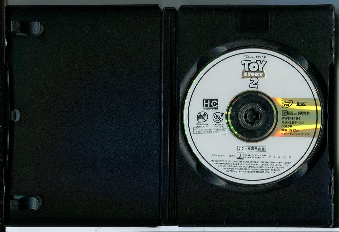 トイストーリーdvd トイストーリー DVD - メルカリ