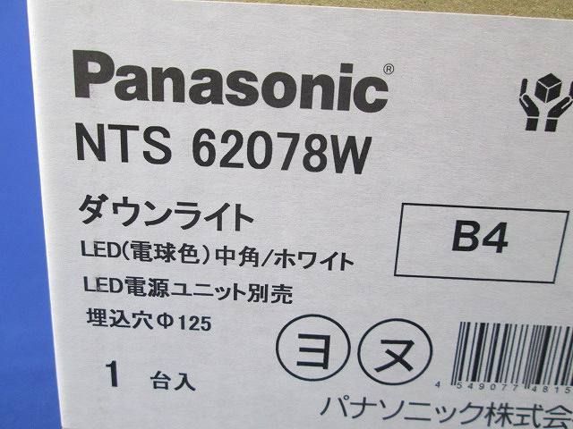 LEDダウンライトφ125(電球色)電源Y無 NTS62078W