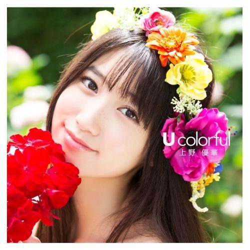 CD / 上野優華 / U colorful (通常盤) - メルカリ