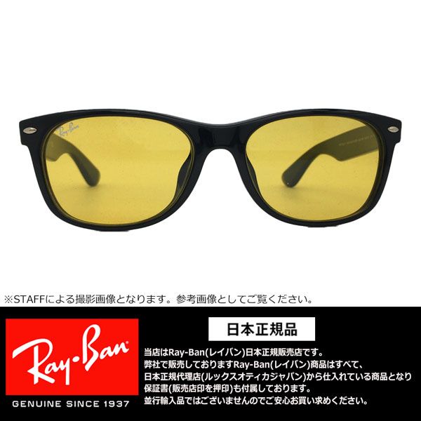 Wayfarer