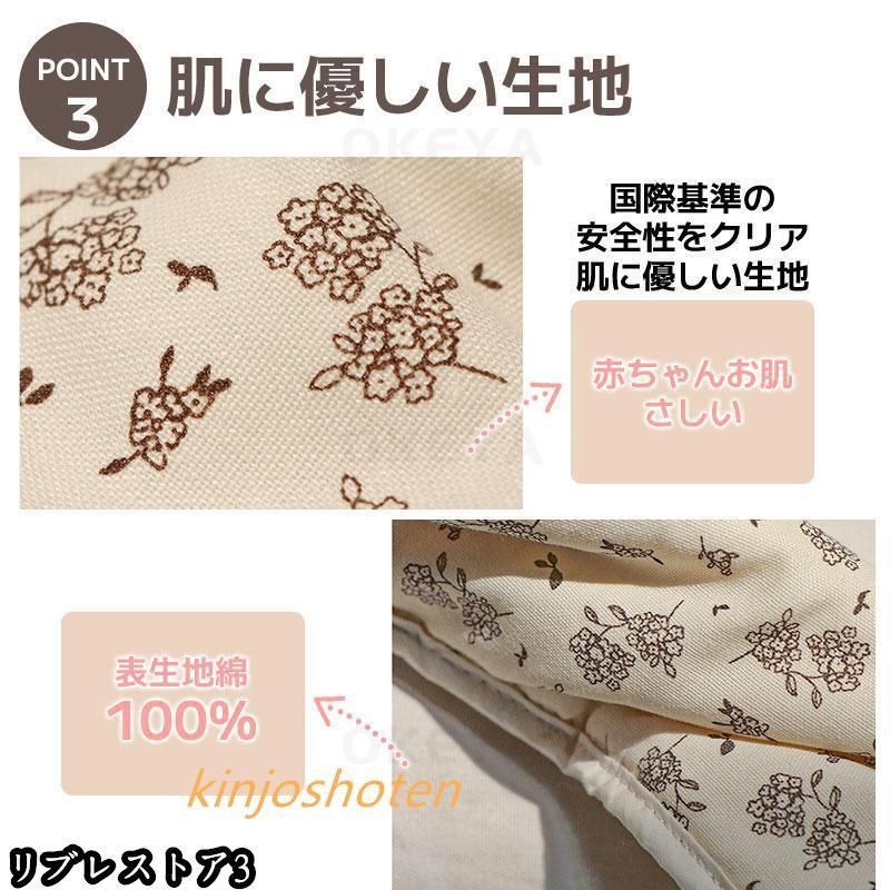 3点セット