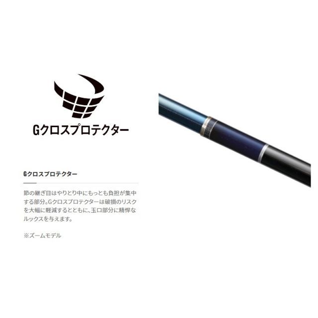 シマノ 23ナイアード 90-95Z | 釣具 釣り フィッシング ☆釣竿