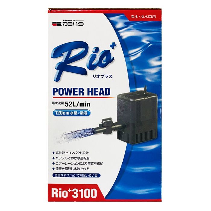 カミハタ Rio+3100 水中ポンプ (西日本用:60Hz) リオプラス 【公式通販】