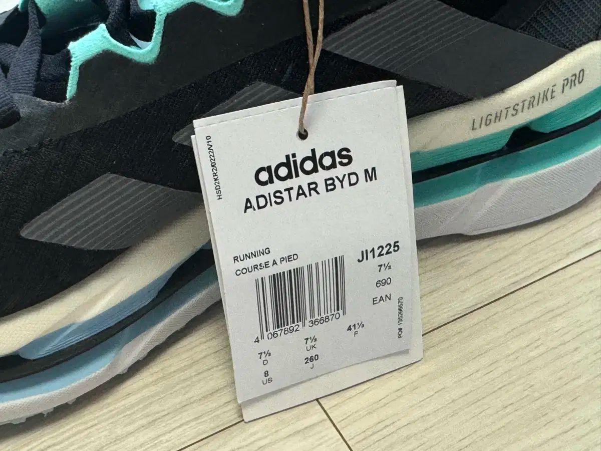 adidas アディダス アディスタ BYD カーボン ランニングシューズ 260