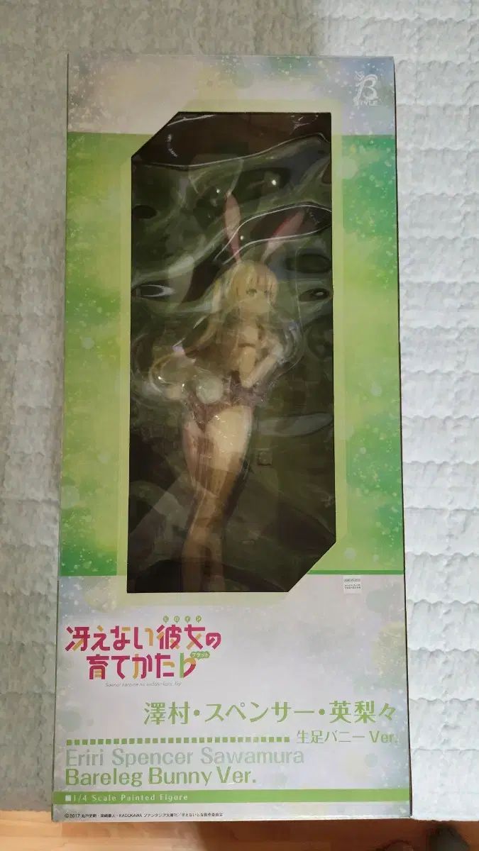 さわむら