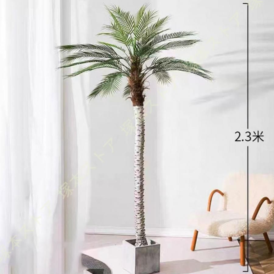 人工観葉植物 フェイクグリーン