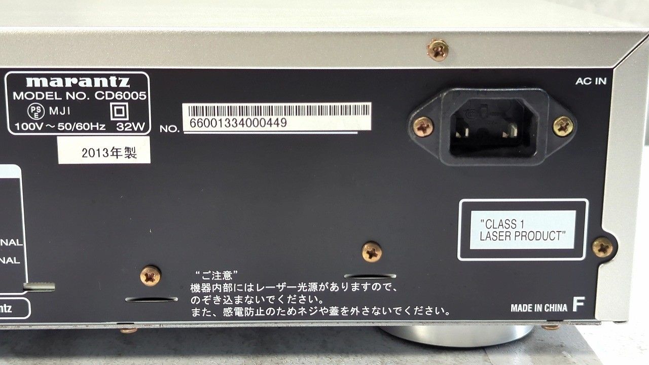 ☆状態良好☆ 【極美品】 Marantz マランツ CDプレーヤー CD
