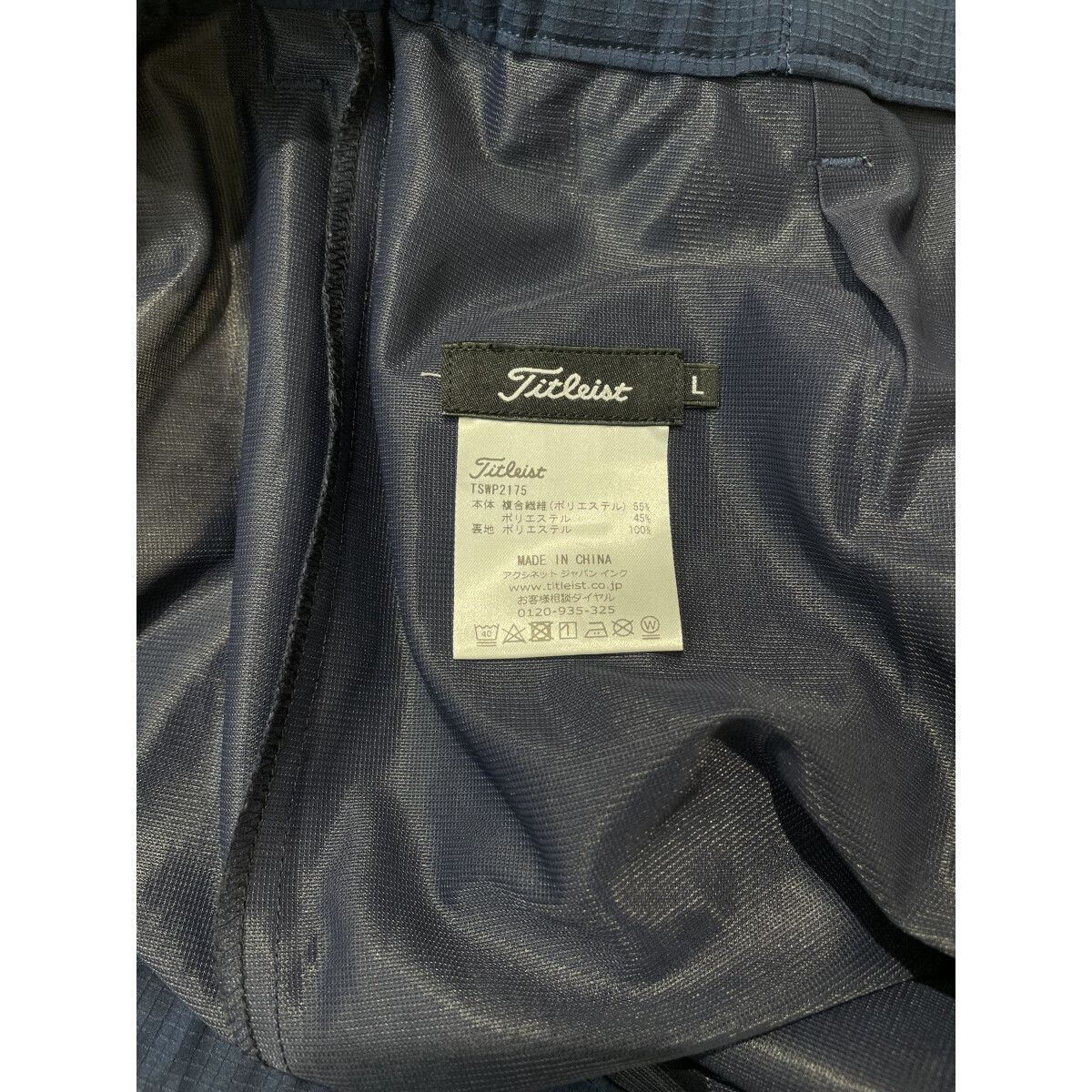 中古 レディース タイトリスト Titleist スカート L 紺 ネイビー