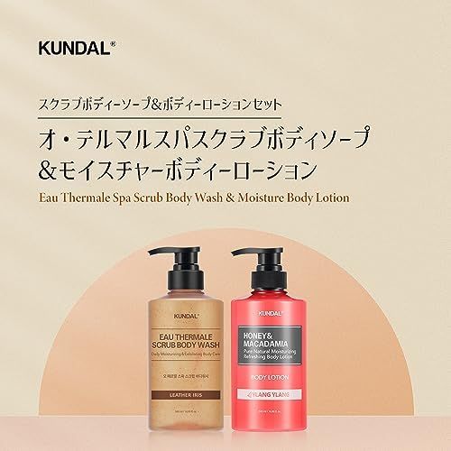 人気商品]Leather Iris & Ylang Ylang [KUNDAL]【スクラブボディー