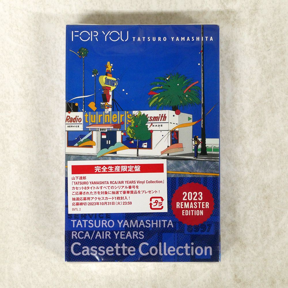 非売品】山下達郎 AMAPOLAEPMOSE-120