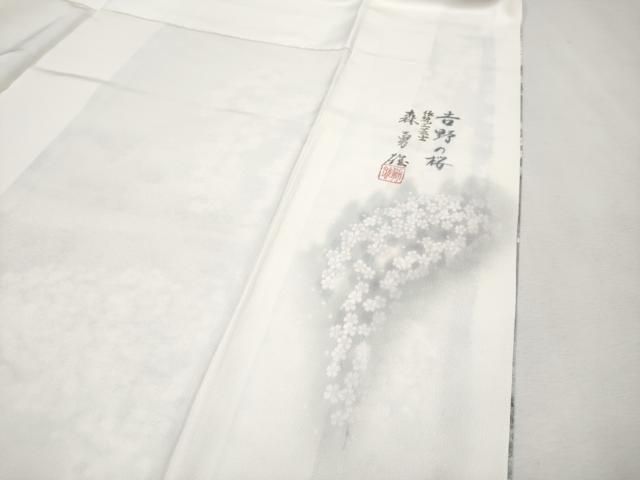 平和屋本店 上