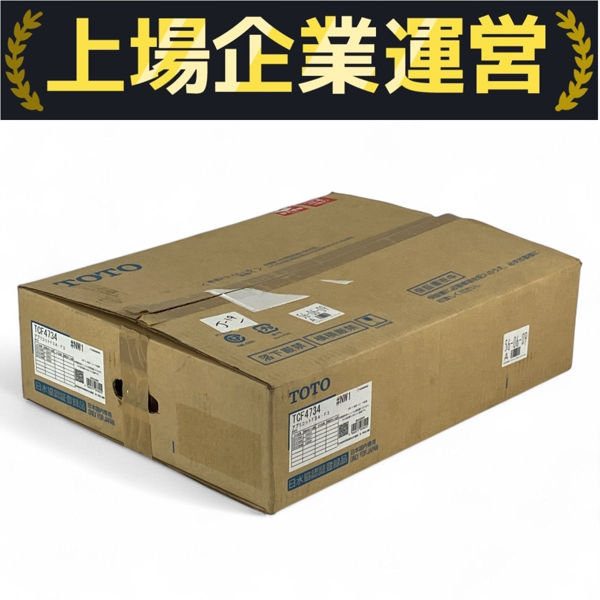 TOTO アプリコット TCF4714 NW1 ウォシュレット 温水洗浄便座 元箱型番違い N10227551