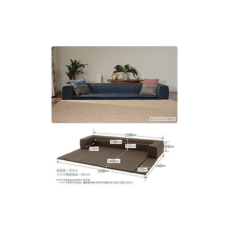 ソファーカバー