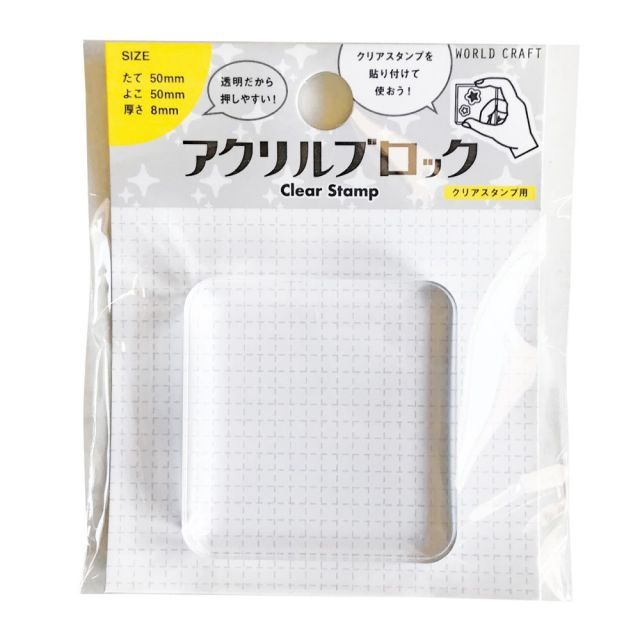まとめ ワールドクラフト アクリルブロック 透明 CS-AB01 ×25セット