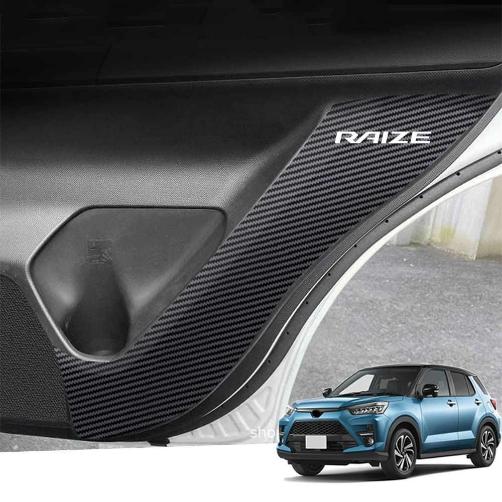 人気商品 Hearsheng トヨタ 新型ライズ(RAIZE) A200/A210系(2019年11月~)専用レザー材質ドアキックガード インナードアプロテクション ドアトリムガード 運 内装パーツ カスタム 保護パーツ 汚れ防止 