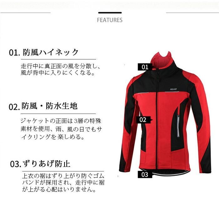 バイクウェア
