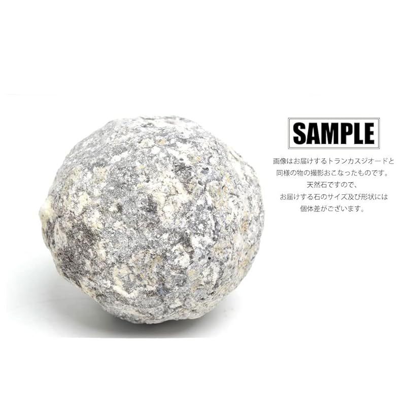 トランカスジオード 晶洞 蛍光 自分で割る□単品販売□ メキシコ