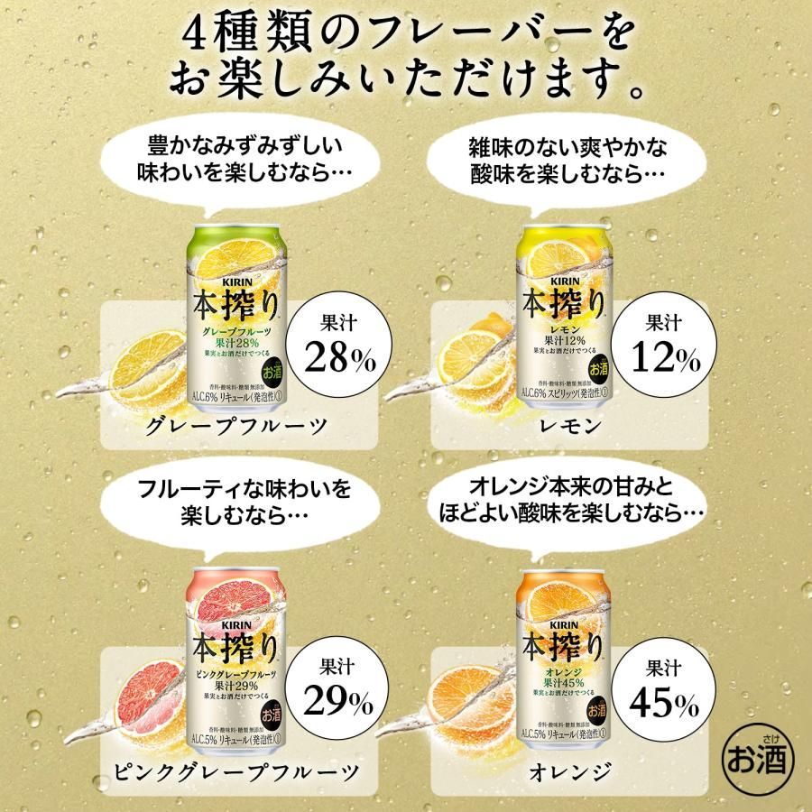 350ml×2ケース|48本