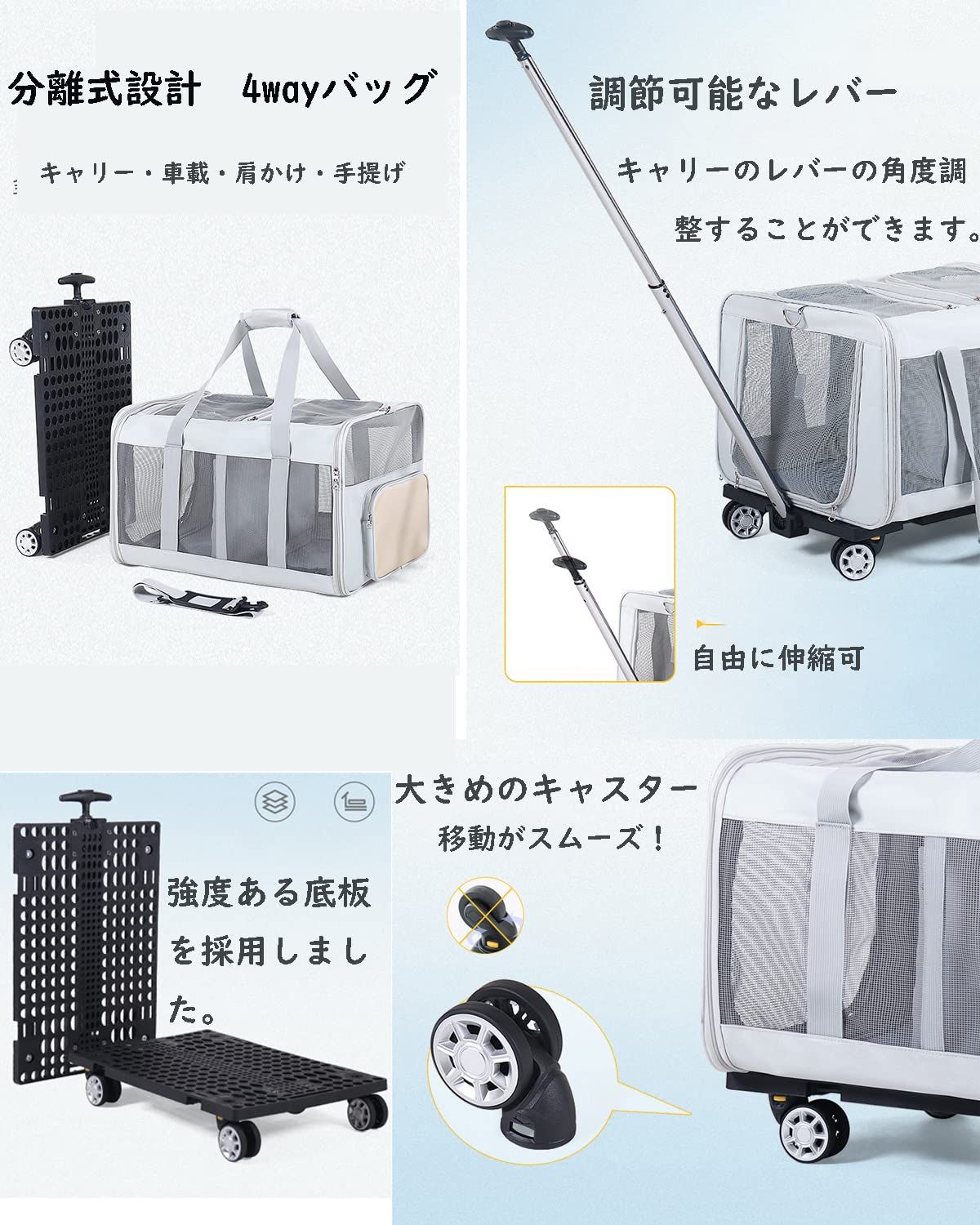 キャリー 防風型