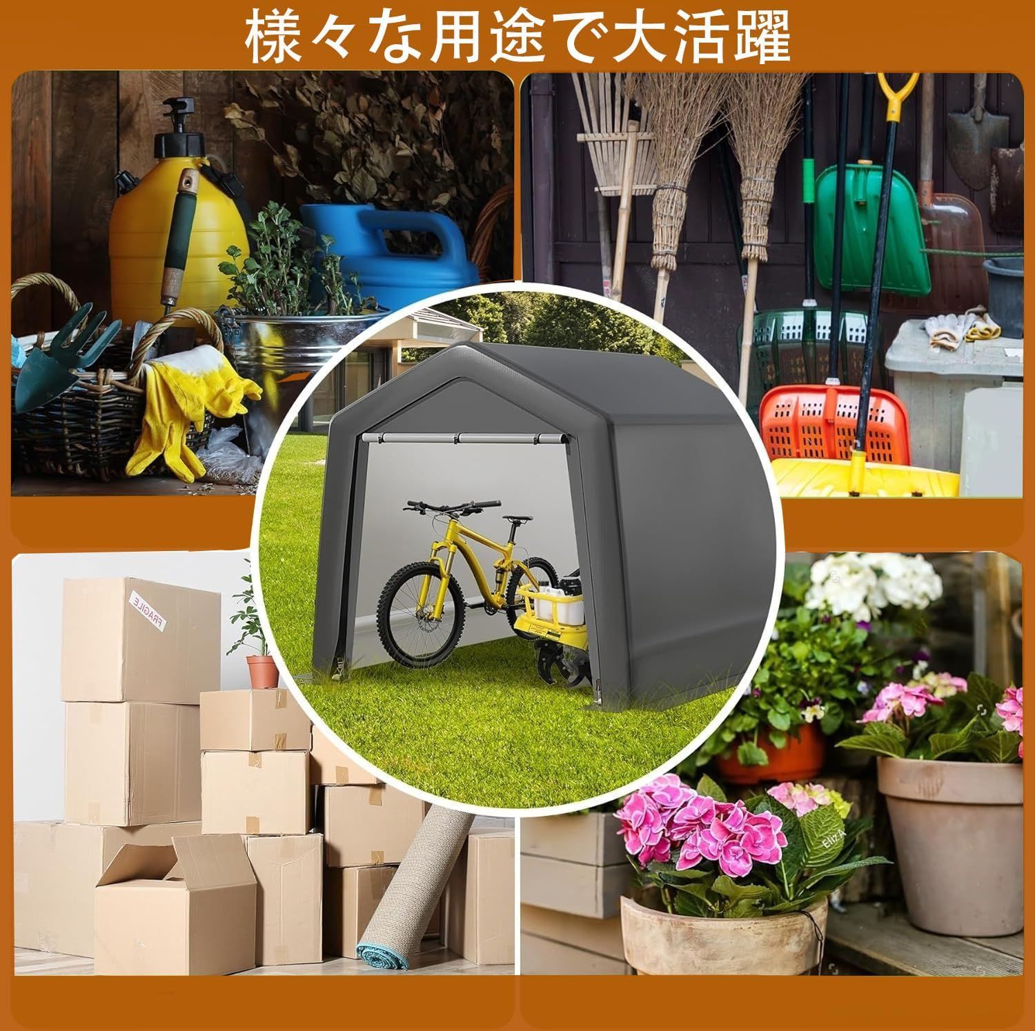 NIELHYUN サイクルハウス 自転車置き場 サイクルポート バイク