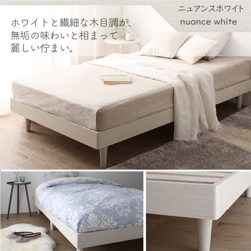 コンパクト 脚付き無垢すのこベッド ベッドフレームのみ セミシングル ショート丈 NEXPOTALLINN_EU