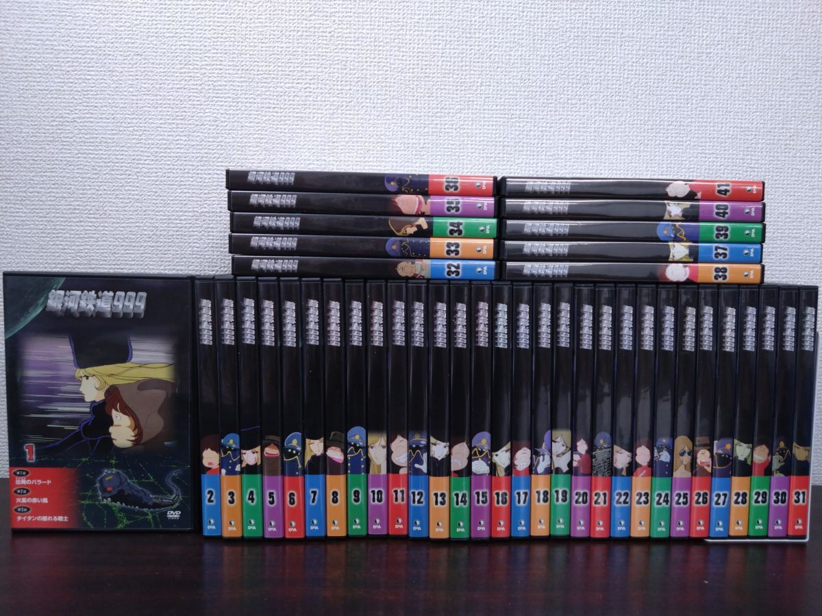 ディアゴスティーニDVD コレクション 銀河鉄道999 全巻セット DVD41巻揃 冊子付 DVD