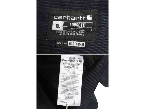 お得なクーポン配布中!】 US企画 カーハート アクティブ ジャケット  