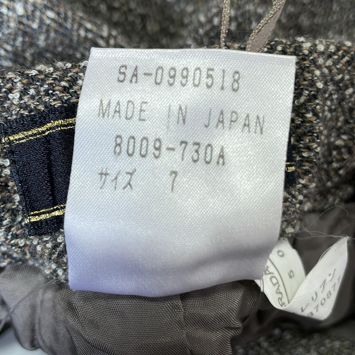 レリアン