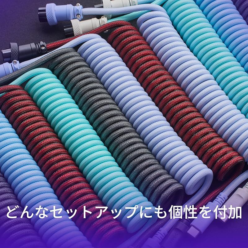 ハイパーエックス(HyperX) HyperX コイルケーブル 対応プラットフォームPC、USB-C ライトパープル 6J682AA 1