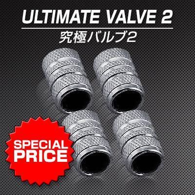 激カンタムZ3 グレートコンビネーション 燃費向上！トルク