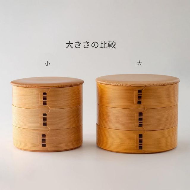 大館工芸社 曲げわっぱ 隅丸三段竹の子重(白木) No.3250 C 丸三段