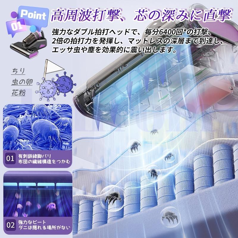 布団 クリーナー ダニ 効果 掃除機 布団クリーナー ダニ対策 掃除機