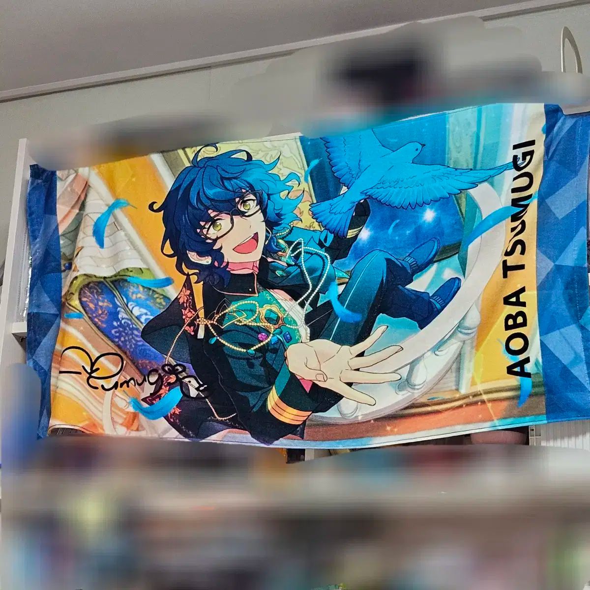 あんさんぶるスターズ！！(あんスタ) 青葉 つむぎ ビジュアル タオル