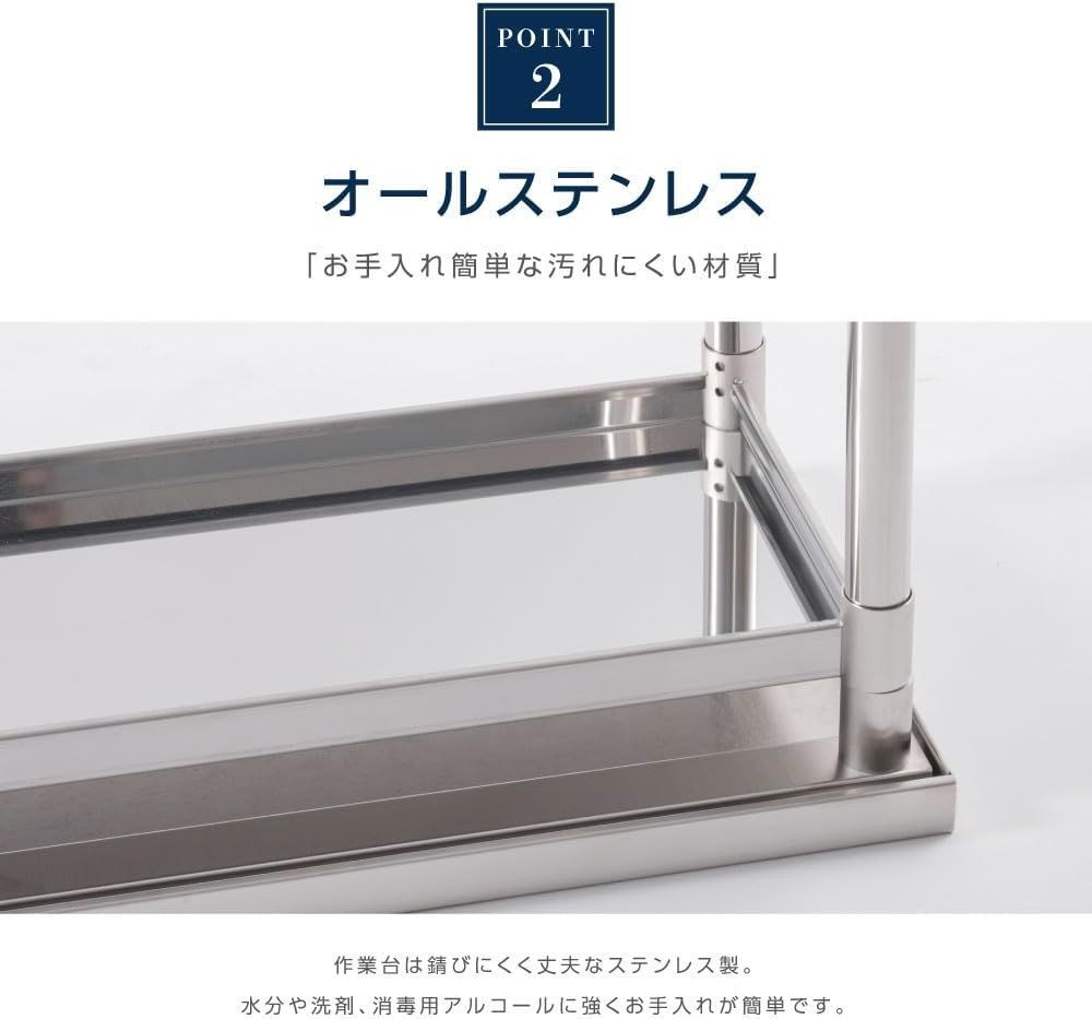 調理台キャスター付き