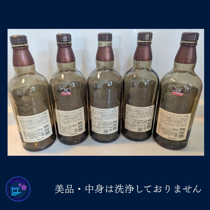 山崎 1923年製 空き瓶 5本セット サントリーウイスキー - メルカリ